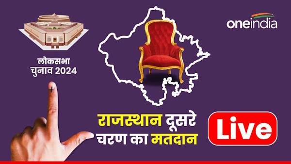 Rajasthan Lok Sabha Election Live