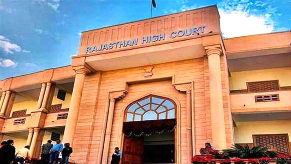 Rajasthan Judge News Rajasthan Judge News