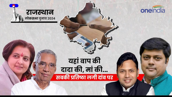 Jyoti Mirdha Brijendra Ola Vaibhav Gehlot Dushyant Singh