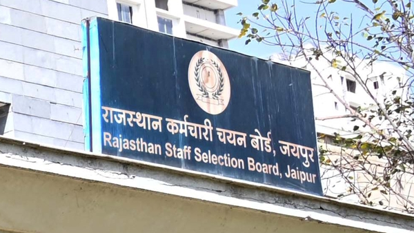 RSSB Office