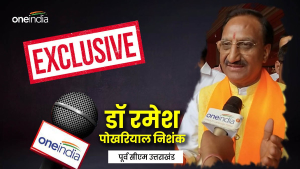 haridwar lok sabha seat Former CM Ramesh Pokhriyal Nishank 10 years of mp work what role in future