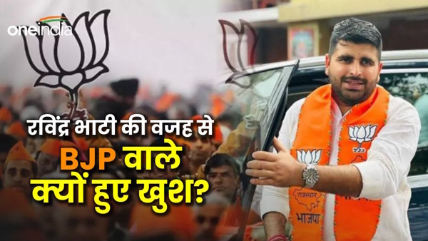 Ravindra Singh Bhati Barmer Jaisalmer Ravindra Singh Bhati Barmer Jaisalmer