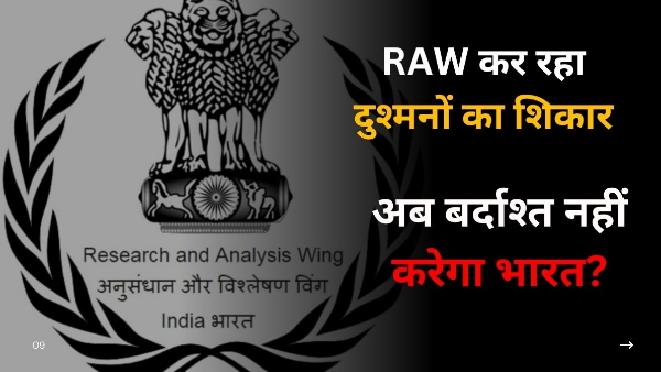 India eliminate terrorists in Pakistan