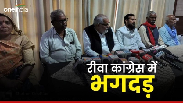 Revolt in Rewa Congress Revolt in Rewa Congress