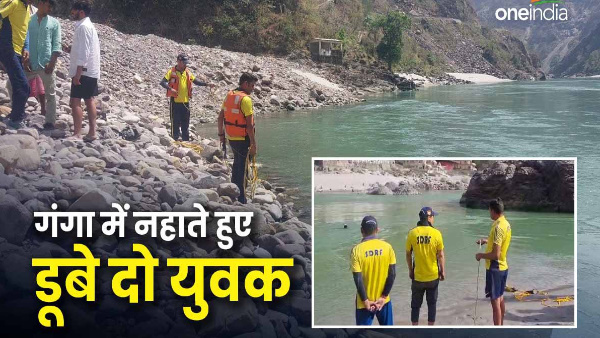 Tehri Two youth drowned while bathing in Ganga at Kaudiyala and Nim beach SDRF is running a search operation