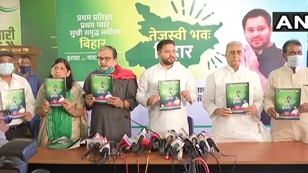 RJD Manifesto Parivartan Patra