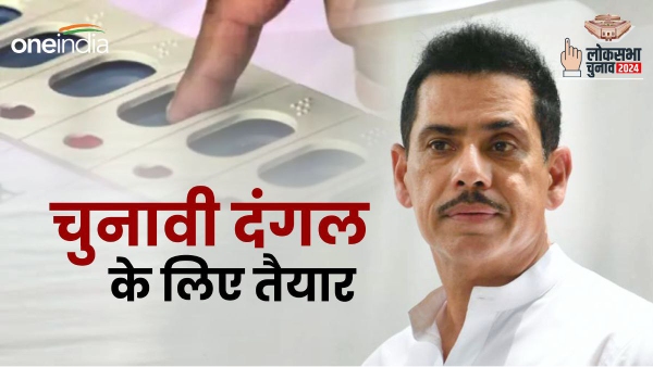 robert vadra congress