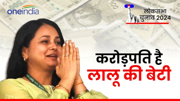 Lalu yadav s daughter Rohini Acharya net worth