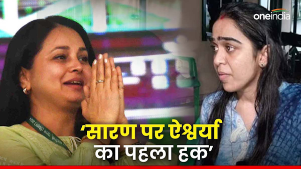 bjp-attacks-lalus-daughter-rohini-acharya