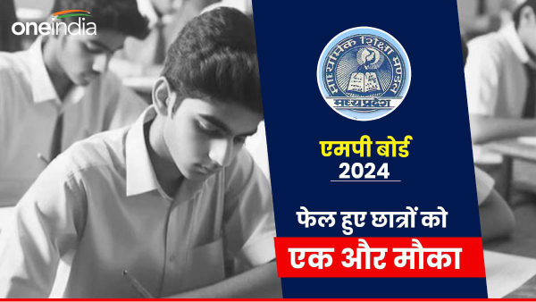Ruk Jana Nahi Exam Date