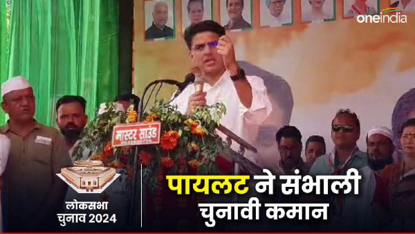 congress Sachin Pilot election rally Haldwani nainital lok sabha seat lashed out Modi government