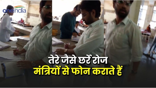 sagar doctor video viral