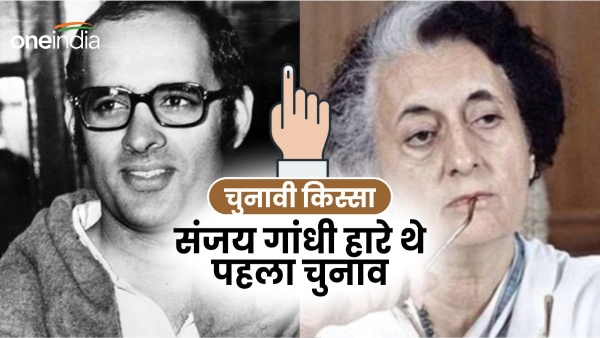 Congress Sanjay Gandhi Congress Sanjay Gandhi