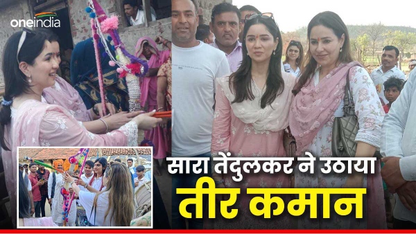 Sara Tendulkar News