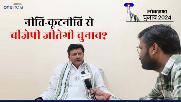 Satna BJP candidate Ganesh Singh
