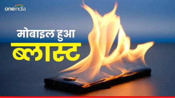 mobile battery blast in maihar