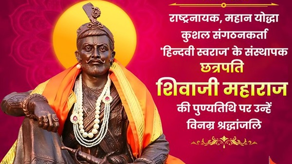 shivaji