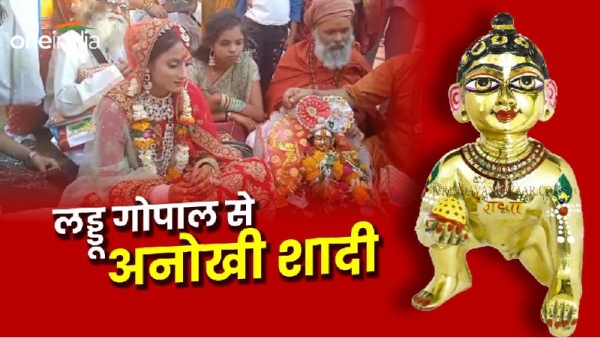 Shivani married Lord Krishna