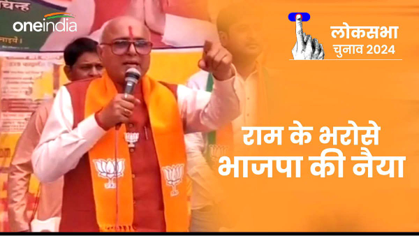 Sidhi Lok Sabha seat Rajesh Mishra