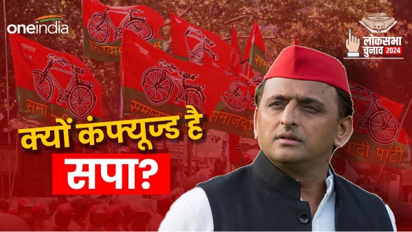 sp and akhilesh