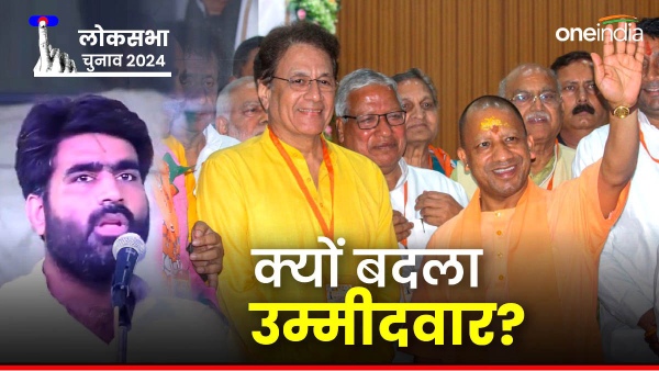 sp changed its candidate in meerut