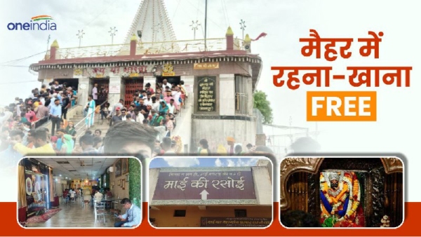 Mai Ki Rasoi Maihar Mai Ki Rasoi Maihar