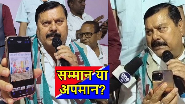 Gaya Lok Sabha Seat RJD MLA Surendra Prasad Yadav PM Modi On President Murmu Viral Pics