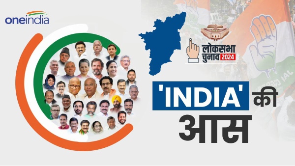 tamil nadu india bloc