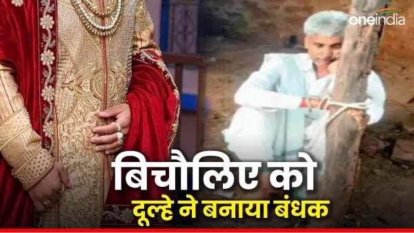 The groom held the middleman hostage The groom held the middleman hostage