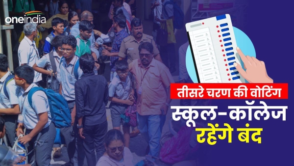 Lok Sabha Elections 2024