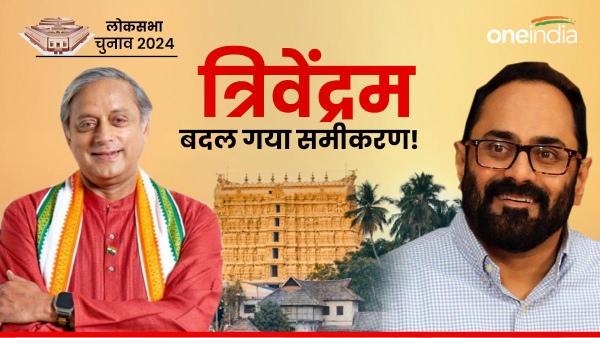 thiruvananthapuram bjp vs congress