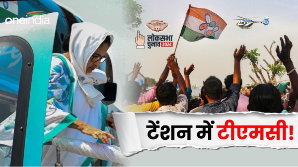 tmc and corruption