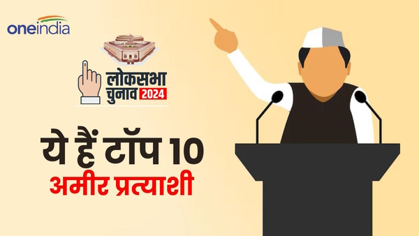 richest candidates in Lok Sabha elections 2024