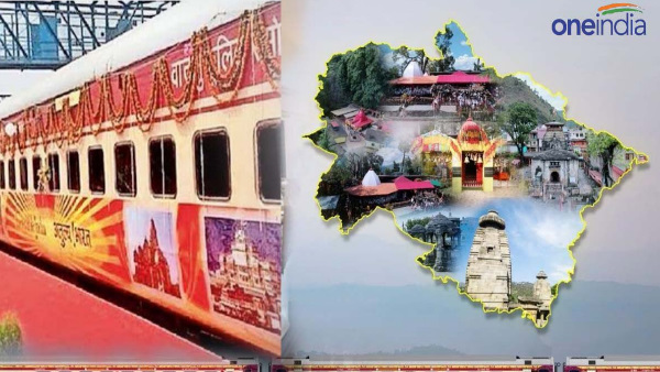 Special Manaskhand Express Bharat Gaurav Tourist Train visit Manaskhand Temples fare schedule