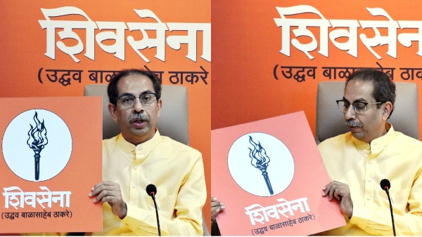 uddhav thackeray