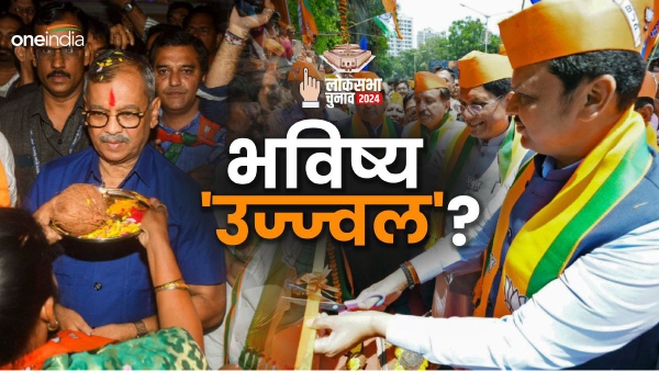 ujjwal nikam mumbai bjp ujjwal nikam mumbai bjp