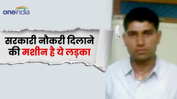 Unique Bhambhu is Master Mind