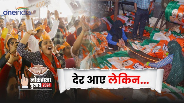 up bjp candidate