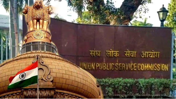 UPSC Final Results 2023