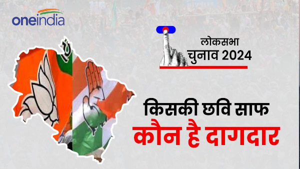 Criminal history candidates BJP Congress candidates spotless BSP independents tainted know