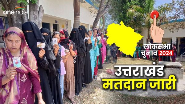 Uttarakhand Lok Sabha Chunav 2024 Voting Video of vote cast went viral case of EVM toppling also came to light