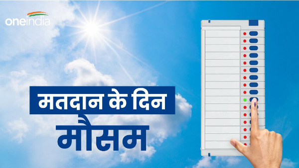 Uttarakhand weather How will the weather 19 april day of voting heat temper or rain give relief