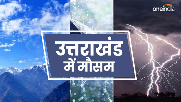 Uttarakhand weather update Rain showers can provide relief amid heat know how the weather will be