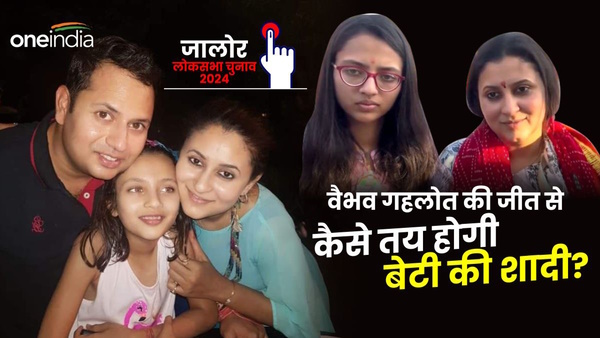 Vaibhav Gehlot wife Himanshi gehlot