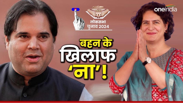 varun gandhi priyanka gandh varun gandhi priyanka gandh