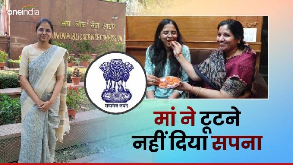 Vedika Bansal Success Story