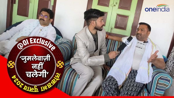 Jamui Lok Sabha Seat RJD Leader Vijay Prakash Told What development work he did in his guidance