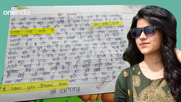 6th Class student Essay viral
