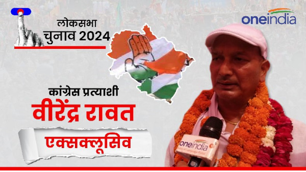 lok sabha election 2024 Haridwar Lok Sabha seat Congress candidate Virendra Rawat many BJP leaders