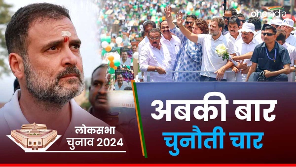 wayanad rahul gandhi wayanad rahul gandhi